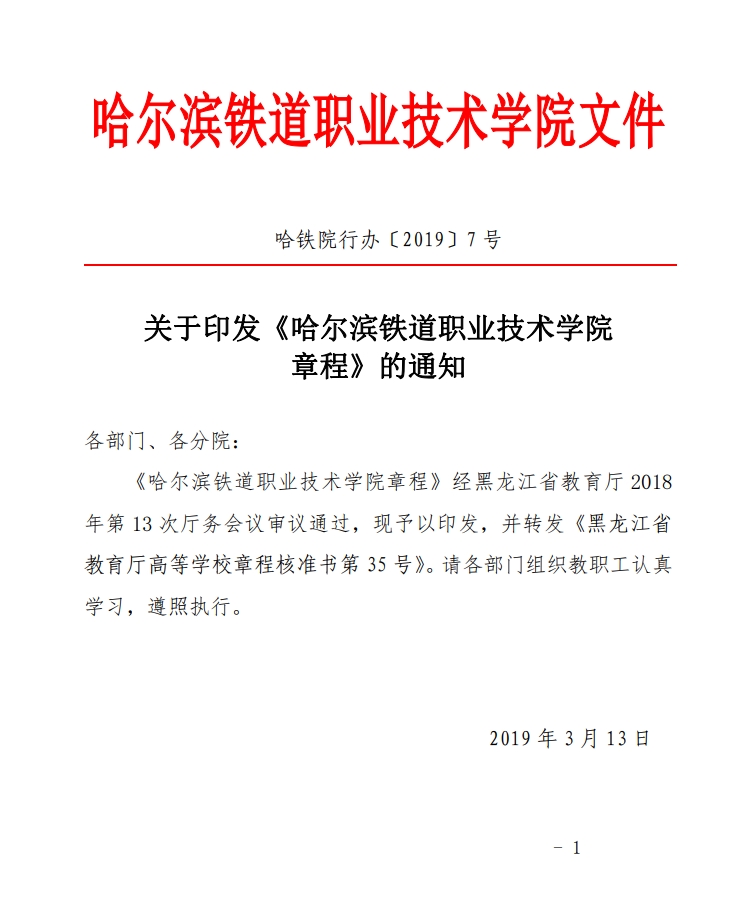 微信图片_20211207152807.png